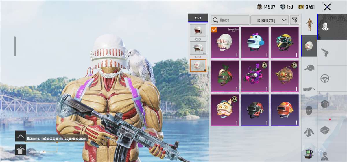 продажа аккаунта к игре PUBG MOBILE